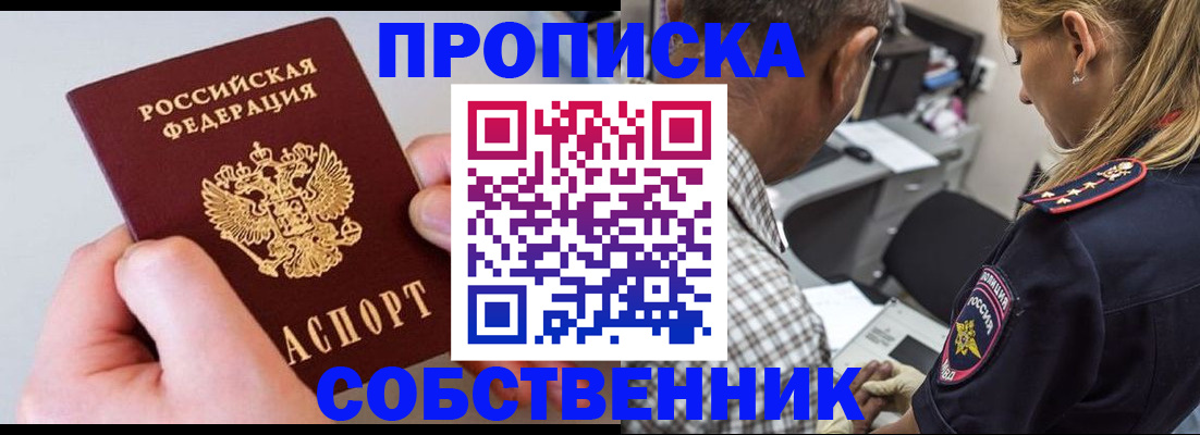 регистрация для дет. сада в Данкове