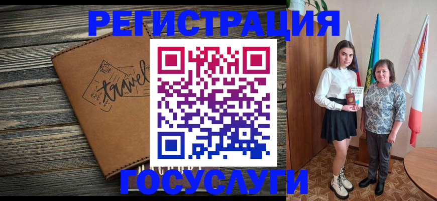 прописка иностранных граждан в Данкове