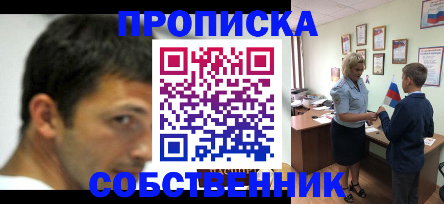 регистрация в Данкове